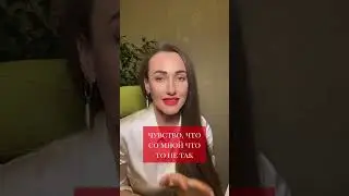 ❌ ВРЕДНЫЕ женские привычки ❌ 
