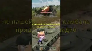 ТАКТИКА и СТРАТЕГИЯ на Объект 775 | DEV-СЕРВЕР