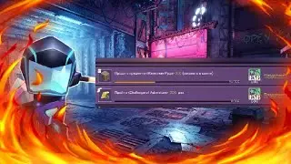 КАК ВЫПОЛНИТЬ ЗАДАНИЕ Challenge of Adventure?