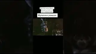мультики раньше мультики сейчас