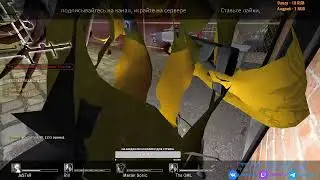 30.04.2021. Прямая трансляция с сервера LooSErv. Left 4 Dead