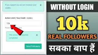 Get 10k Free Instagram Follower [without login +5000] instagram follower kaise badhye bina login ke