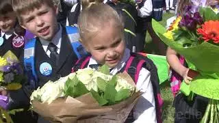 ЦЕЛЬНОМЕТАЛИЧЕСКОЕ СЕНТЯБРЯ