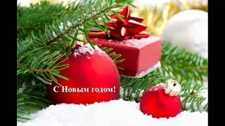 С Новым 2024 годом Дракона!