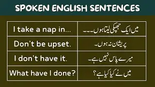Spoken English Conversation | Daily Use English Sentences with Urdu Translation @english_studies