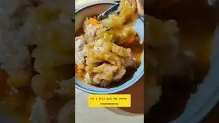Вкусно, просто, быстро