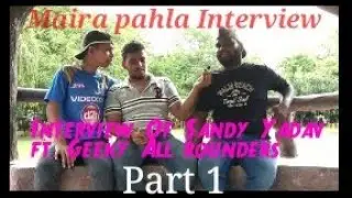 Interview Of Sandy Yadav ft. Geeky All rounders ||  First Time my interview Video Part1 ||