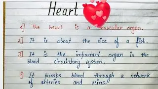 Ten Lines On Heart | Essay On Heart | Ten Lines Essay On Human Heart