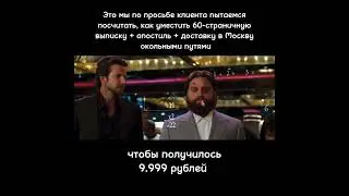 Посчитаем...