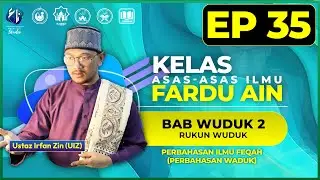 FARDU AIN 35 : BAB WUDUK 2 & RUKUN WUDUK