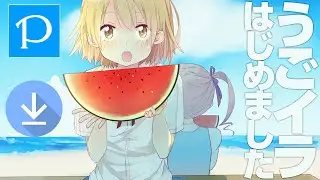 How to download Ugoira(Gifs) from Pixiv - Android | Free method