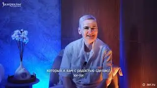 Расслабляющий массаж