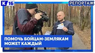 Саровчане собрали для земляков гуманитарный груз и отправляются в зону специальной военной операции