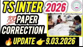 🚨 TS Inter 2026 Update! 📝 Paper Correction Started | 😱 Cheating Cases | 📅 Exam End Date