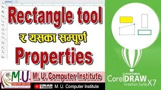 Rectangle tools in corel draw - 05 | 3 point rectangle | corel draw tutorials