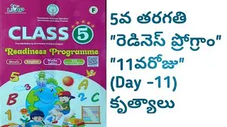 5th class readiness program on day 11th