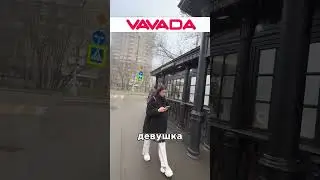 Чугунная остановка 