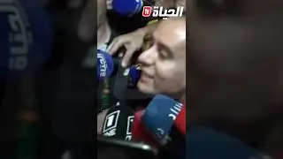 الجمهور غاضب من بلماضي ويُطالب رئيس الفاف بإقالته