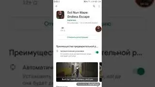 скоро на андроиде появится evil nun maze.
