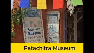 Patachitra Museum at Pingla, West Bengal