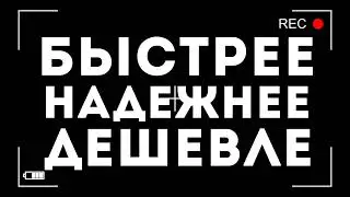 10 лет опыта в обслуживании и модернизации техники ТУМАН