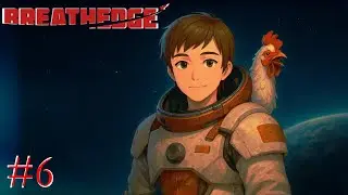 Космический пылесос! | Breathedge #6 | Прохождение