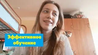 Как УЧИТЬСЯ: онлайн-курсы, стиль обучения, mindmaps