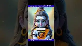 13_जून_गुरु_नक्षत्र_परिवर्तन_से_यह_3_राशियां_होगी_मालामाल_🙏🤑_#astrology_#rashifal _#viral_