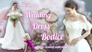 Making my Wedding Dress Bodice - Princess Bridal Gown