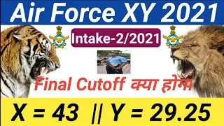 Air force final Cutoff 2/2021 || Air force XY final Cutoff 2021 || Air force PSL Cutoff 2021