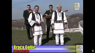 Braca Geljic - Piljo i Drago - Ode moja Jela (Official Music Video)