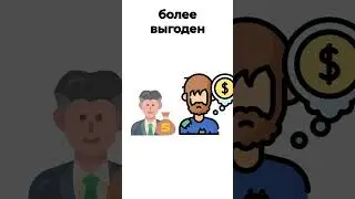 Самая богатая страна по ВВП  #егэ #огэ #обществознание #репетитор