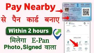 Paynearby Pan Card Apply Online | pan card apply kaise kare | pan card 2 ghante me kaise banaye