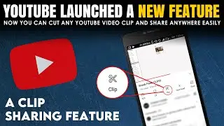 YouTube Clips | How to use Clip feature on YouTube? | What is Clip feature? | YouTube Latest Update