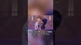Когда купил себе VR шлем:  #рекомендации #рек #прикол #угар #ледибаг #суперкот #новыймем #vr #Rec