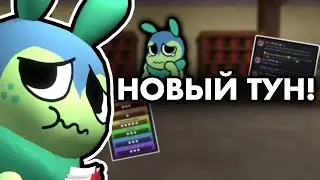 🐛NEW TUNING COMING SOON! INFORMATION 🐛 | Dandy’s World