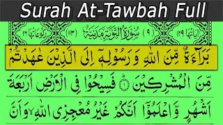Surah Taubah Full With Arabic Text (HD) ► Best Recitation | 09-سورۃالتوبۃ