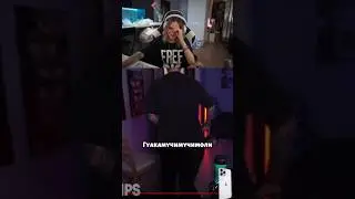 Аххахахаха до конца #twitch #твич #рек #gensyxa #toxic #guacamole