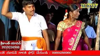 Arunavati Karunavati Oggu Katha 1 || Srikanth Yadav 9959256960 || MK TV OGGU KATHALU 