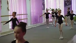 Балетное отделение 7 10л