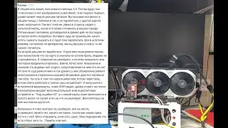 MSI RTX4090 VENTUS. Нет изображения. Пост код B2