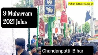 9 muharram julus | Chandanpatti Azadari | Muharram 2021