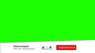 Анимация Подписки и Лайка 😈 #чукизинк