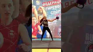 Взлет и падение гири. Силовое жонглирование. 