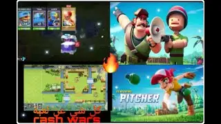 توضيح عن لعبة rash wars