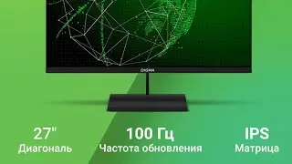 Лучший китайский МоНиТоР (DIGMA Progress 27p402f)