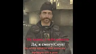 Прохождение Игры Call Of Duty Modern Warfare Без Комментариев #1