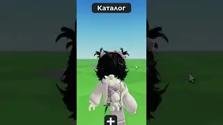 Как получить скин в рб бесплатно!😳🤯ШОК КОНТЕНТ 