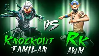 KO YT 1650TI 💥VS💥 RK AWM 3060TI || 1 VS 1 💤 || FF HIGHLIGHTS