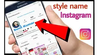 Change Instagram Font Style | Modify Instagram Account|How To Write Stylish Name In Instagram